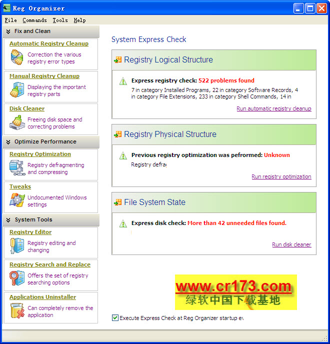 Reg Organizer9.5 ϵͳע��������Ż�