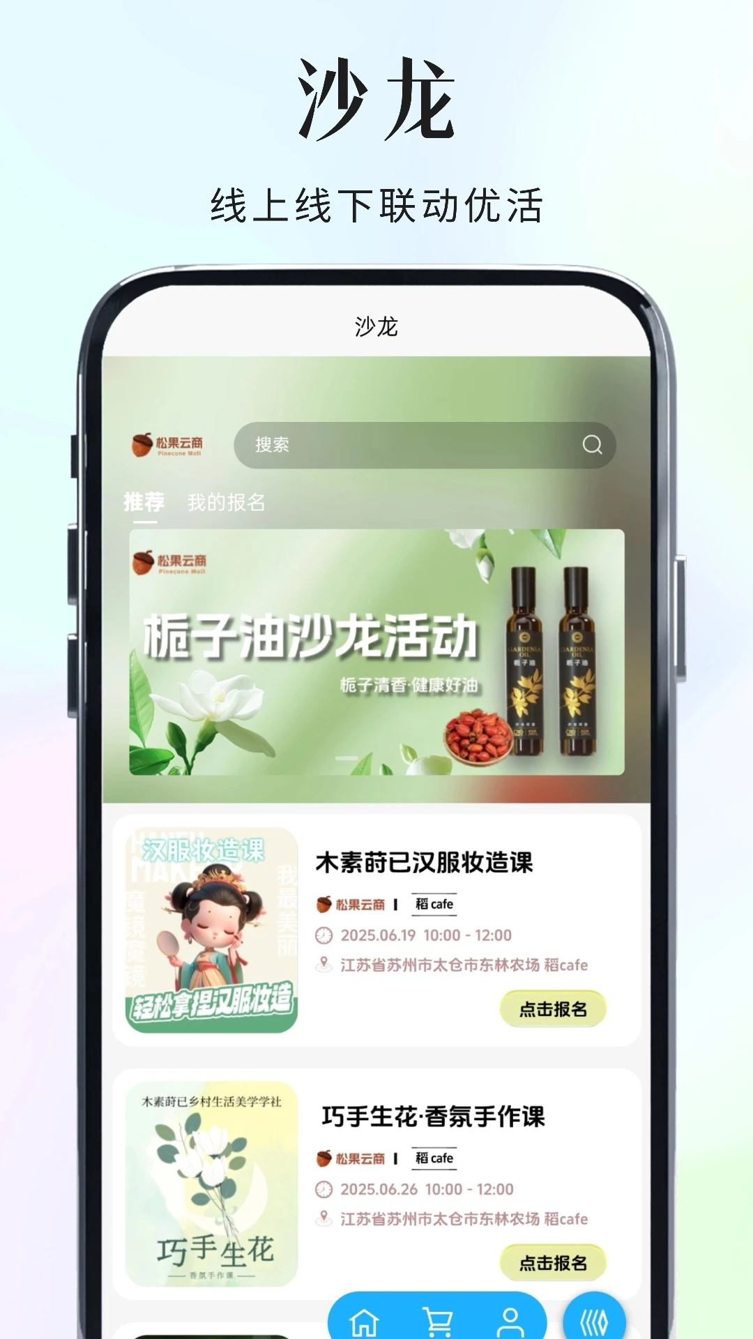 �ɹ�����2.2.36 �ƶ����̹���