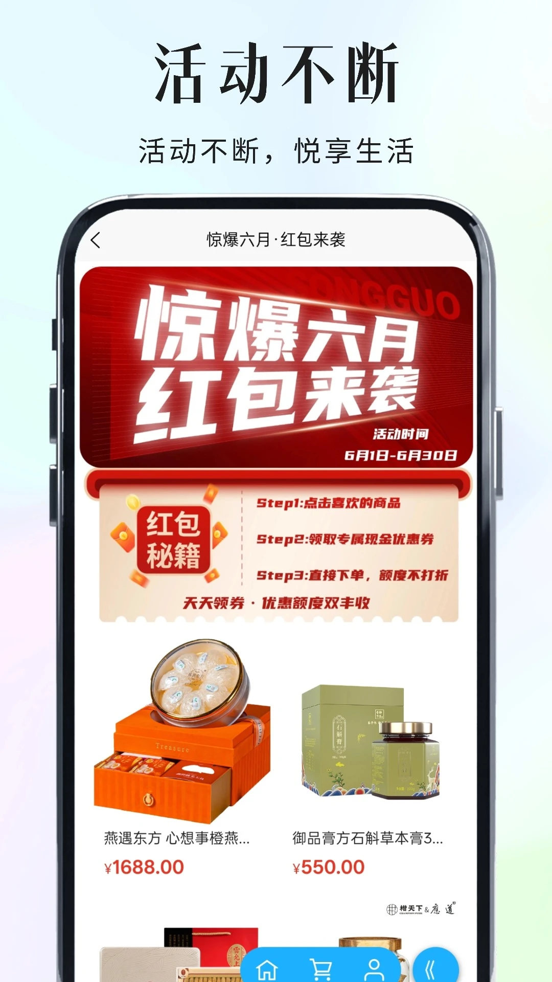 �ɹ�����2.2.36 �ƶ����̹���