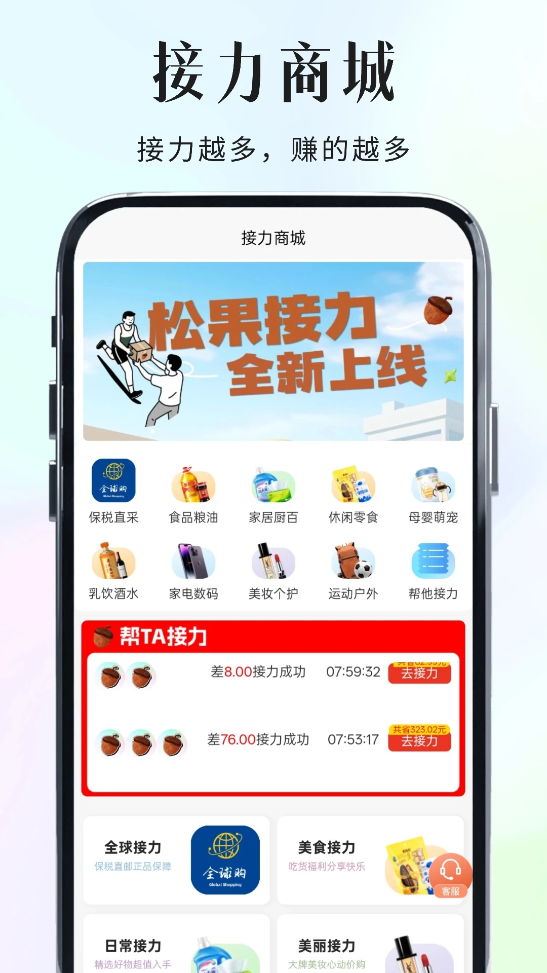 �ɹ�����2.2.36 �ƶ����̹���