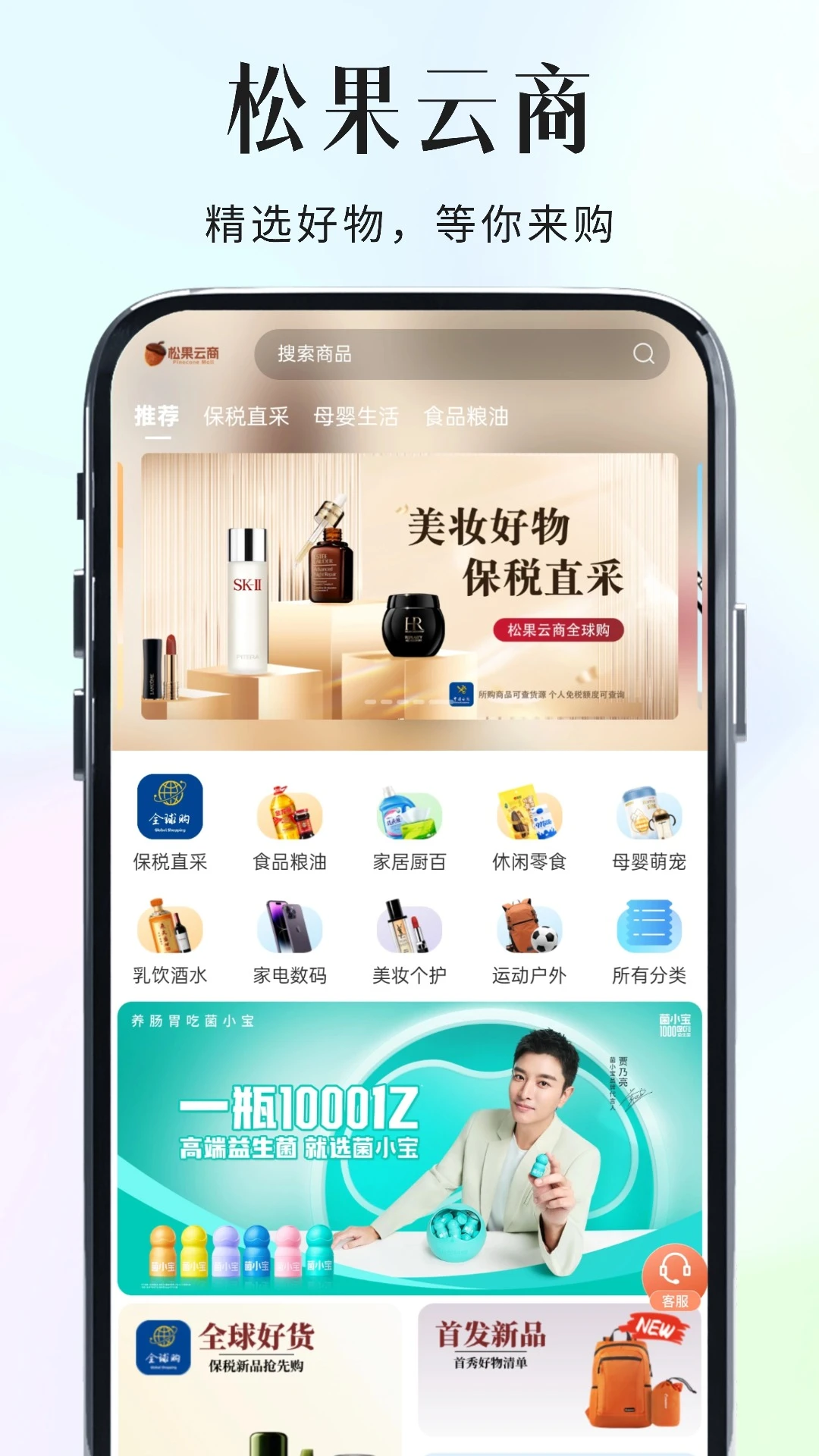 �ɹ�����2.2.36 �ƶ����̹���