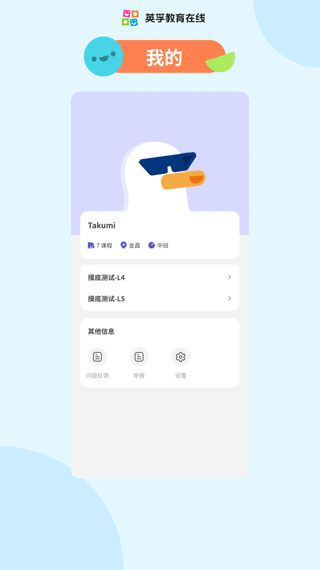 Ӣ����ѧEF Learn1.1.15 ѧϰ����