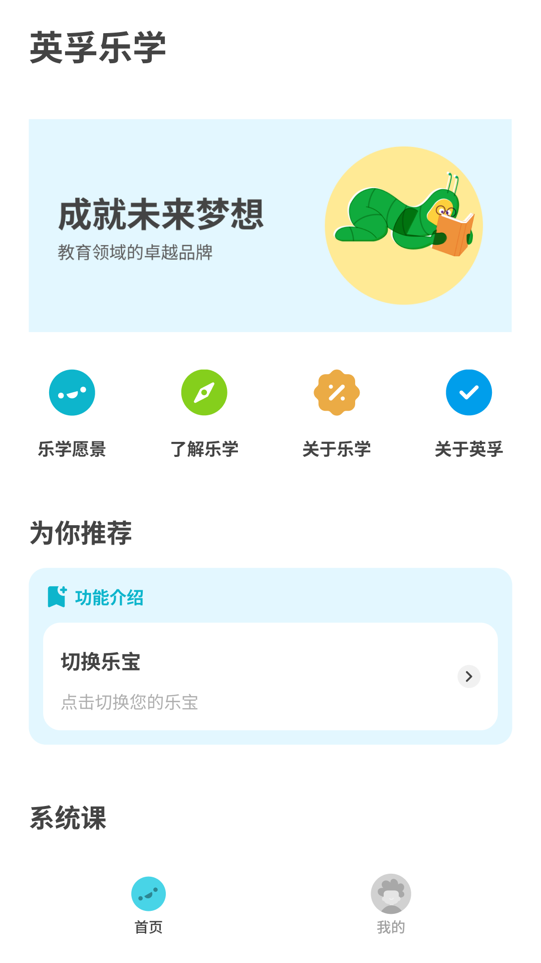 Ӣ����ѧ ��׿�� �����ͼ
