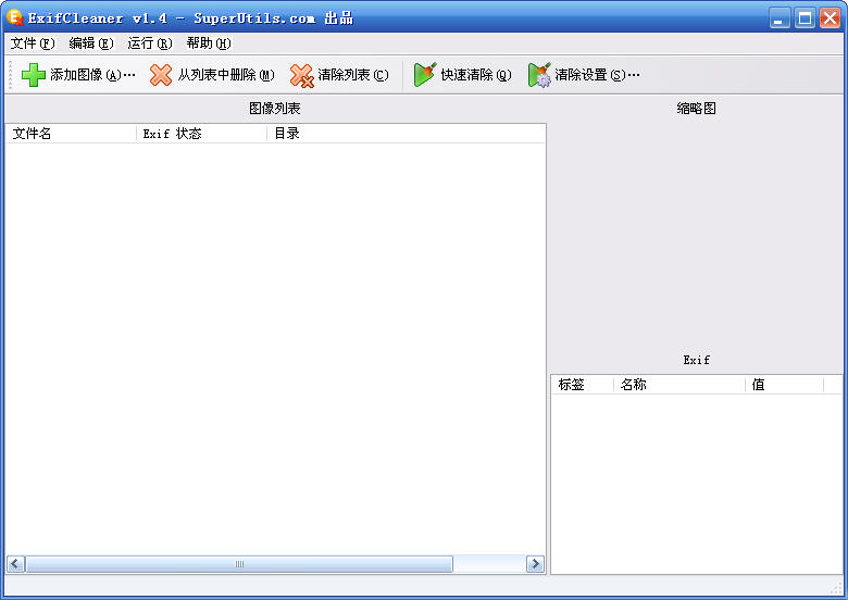 FCleaner1.0.0 ����������������