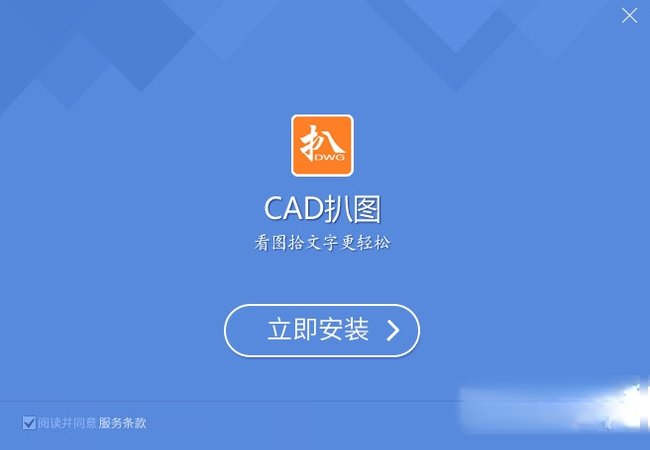 CAD��ͼ1.0 רҵCAD��ͼ����