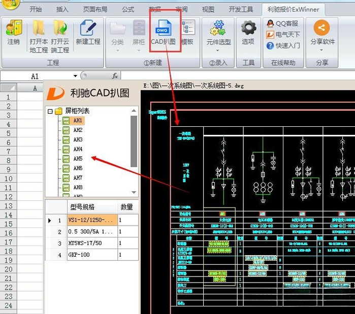 CAD��ͼ1.0 רҵCAD��ͼ����