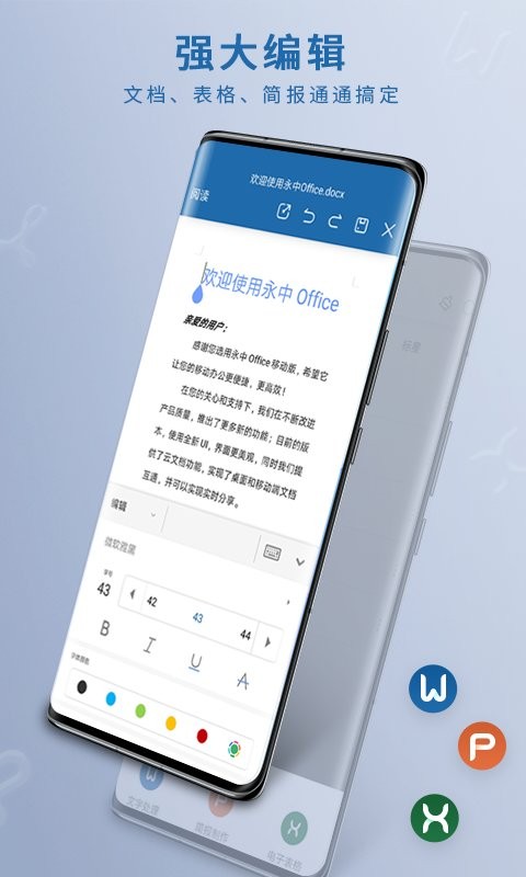 ����Office2026�� һվʽ�칫�׼�