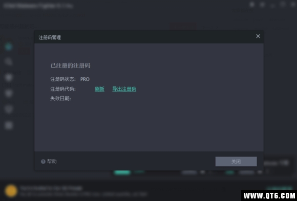 IObit Malware Fighter��IObit Malware Fighter��10.6.0.132 �����������
