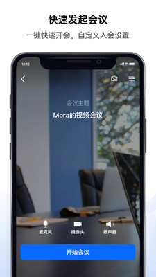 �����ƻ���v3.6.8 ������Ƶ����