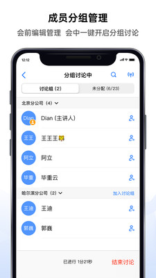 �����ƻ���v3.6.8 ������Ƶ����