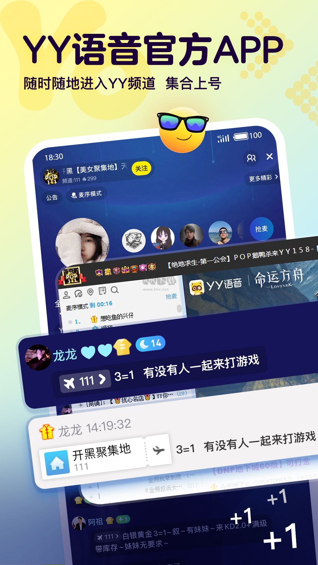YU�������ڷ�������������ʵ���ͼ
