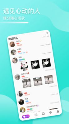 YU�����ֻ��潻�ѿ���ƽ̨���ܽ����ͼ