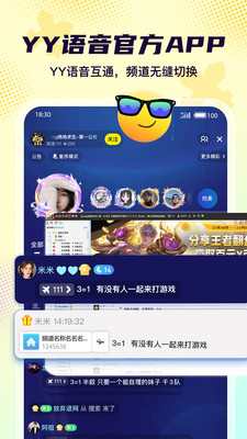 YU�����ֻ������ذ�װ�뿪��ʵ���������