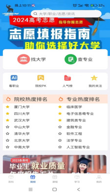 ���п������ �������� ��Ƶ���� ˢ�⹥��