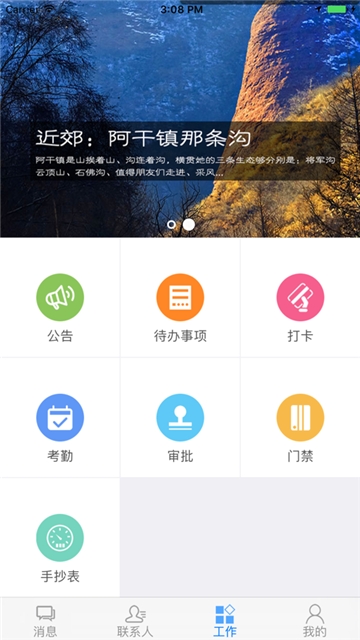 ��ά֮��V9.8.5 ��׿��