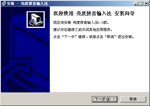 ����ƴ�����뷨1.0.0.0 �������ֹ���