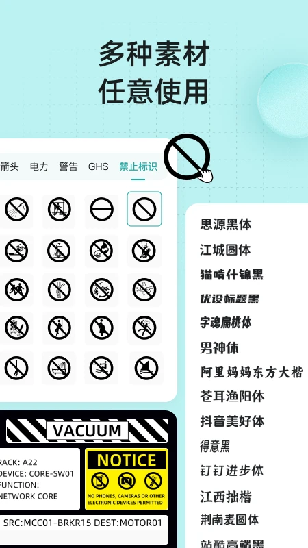 MakeID Label Pro1.8.3 ��ǩ��ƴ�ӡ