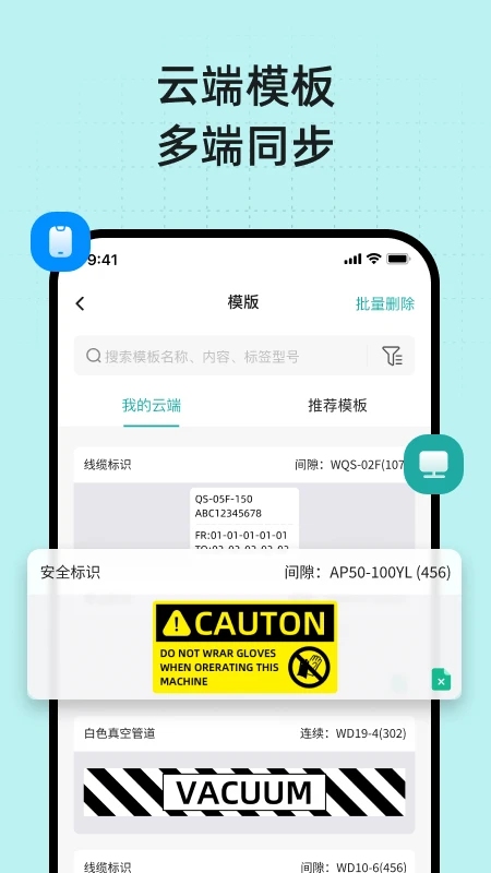 MakeID Label Pro1.8.3 ��ǩ��ƴ�ӡ