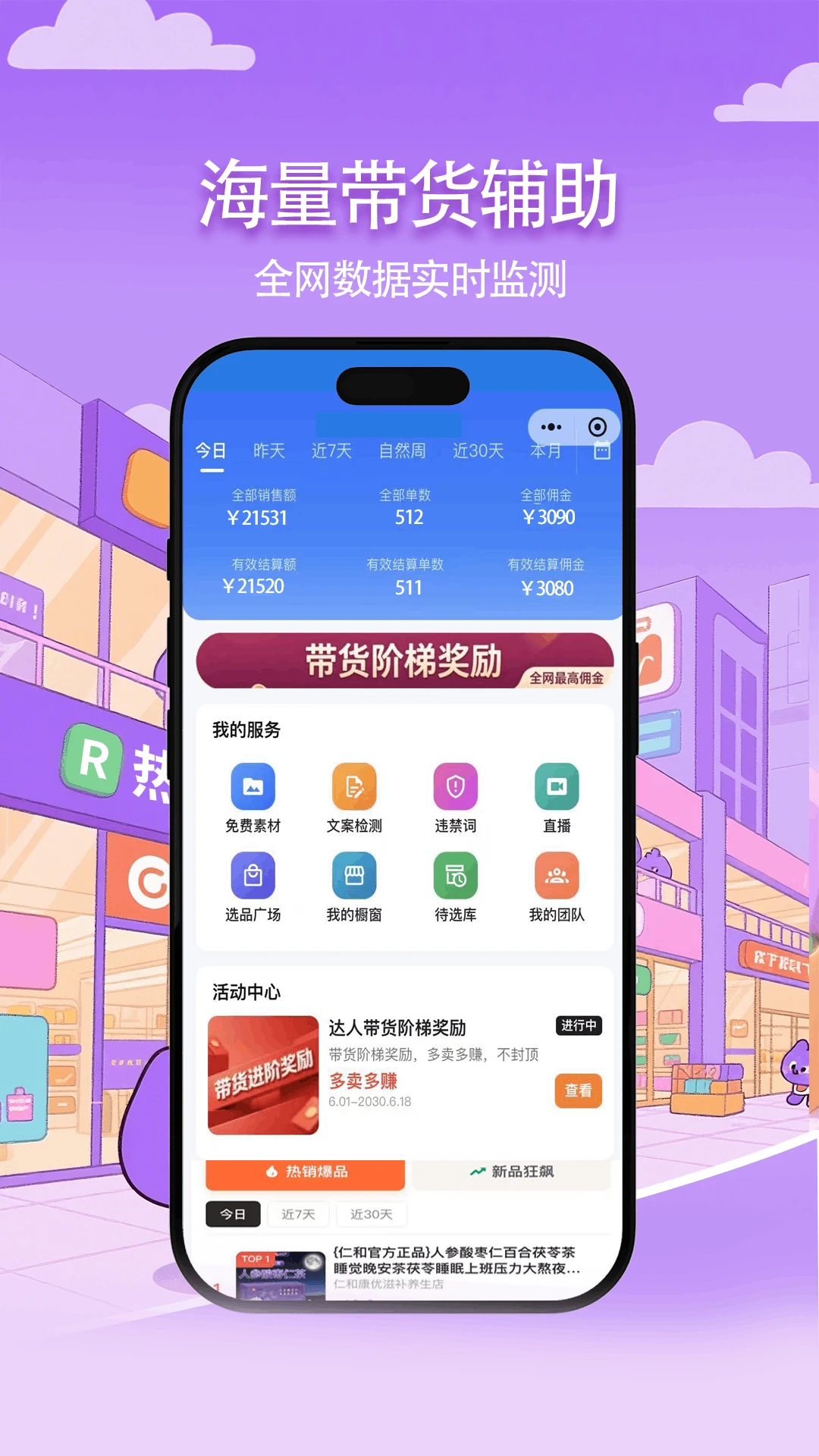 ����Relang0.8.2 ��׿��