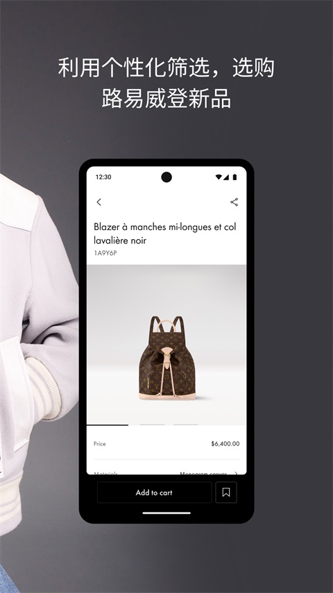 Louis Vuitton6.71.0 �ٷ���������