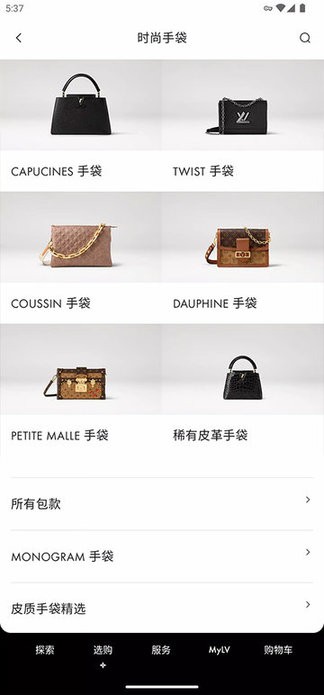 Louis Vuitton ��׿�� �ٷ�Ӧ�ý���