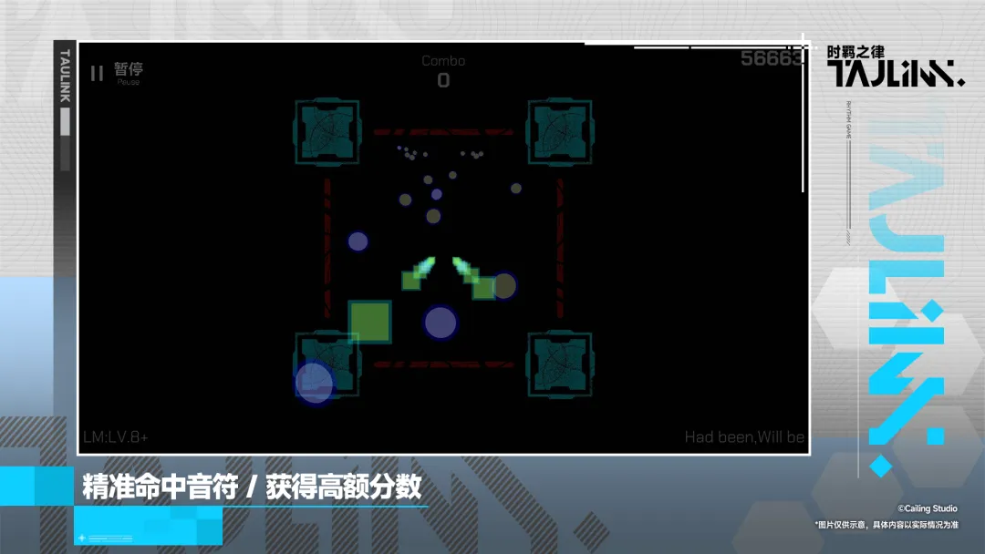 ʱ�֮��TauLink1.26.5.22-beta.1 ʱ�������������