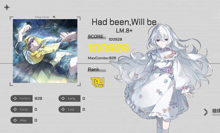 ʱ�֮��TauLink1.26.5.22-beta.1 ʱ�������������