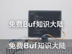FreeBuf֪ʶ��½�����Ŀ���Դ����