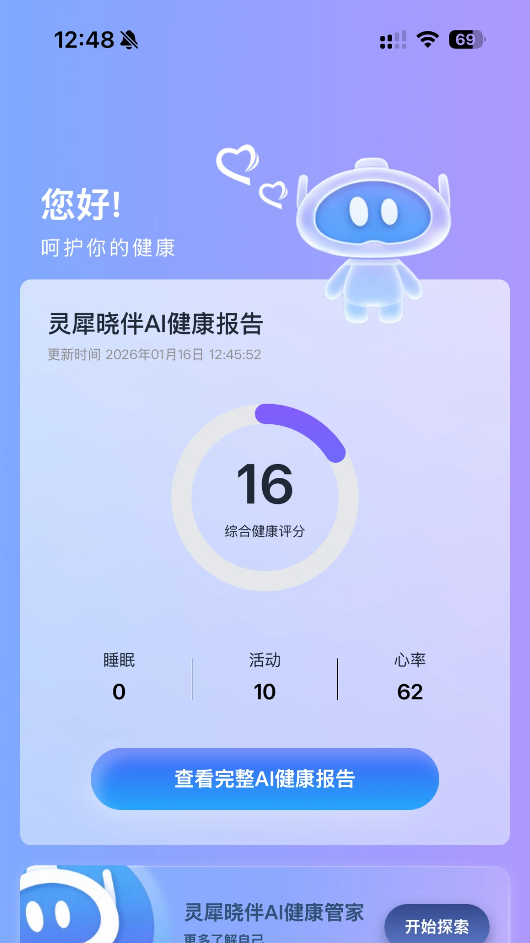 ��Ϭħ��1.2.9 ���ܽ�ָ����