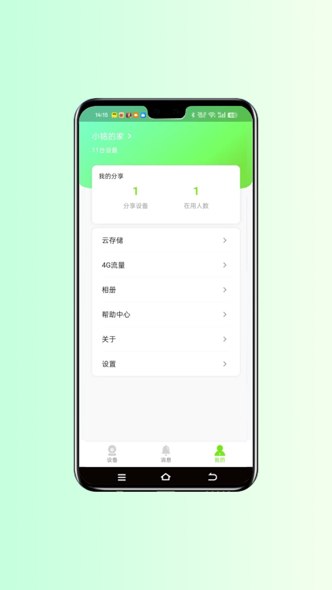 ��С��APP�����ͼչʾ