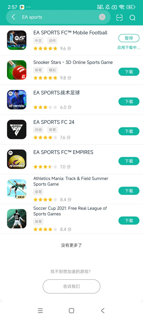 ��������Ϸ�����ֻ��� ��׿ƻ����װ������ͼ