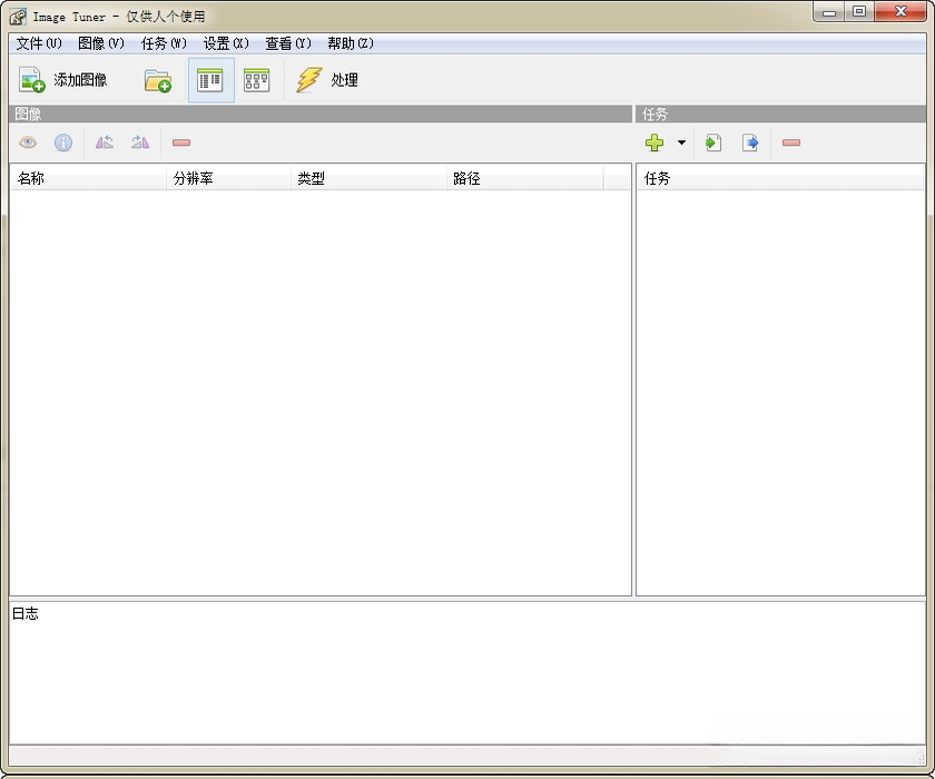 Image Tuner6.2 ����ͼƬ�ߴ��������