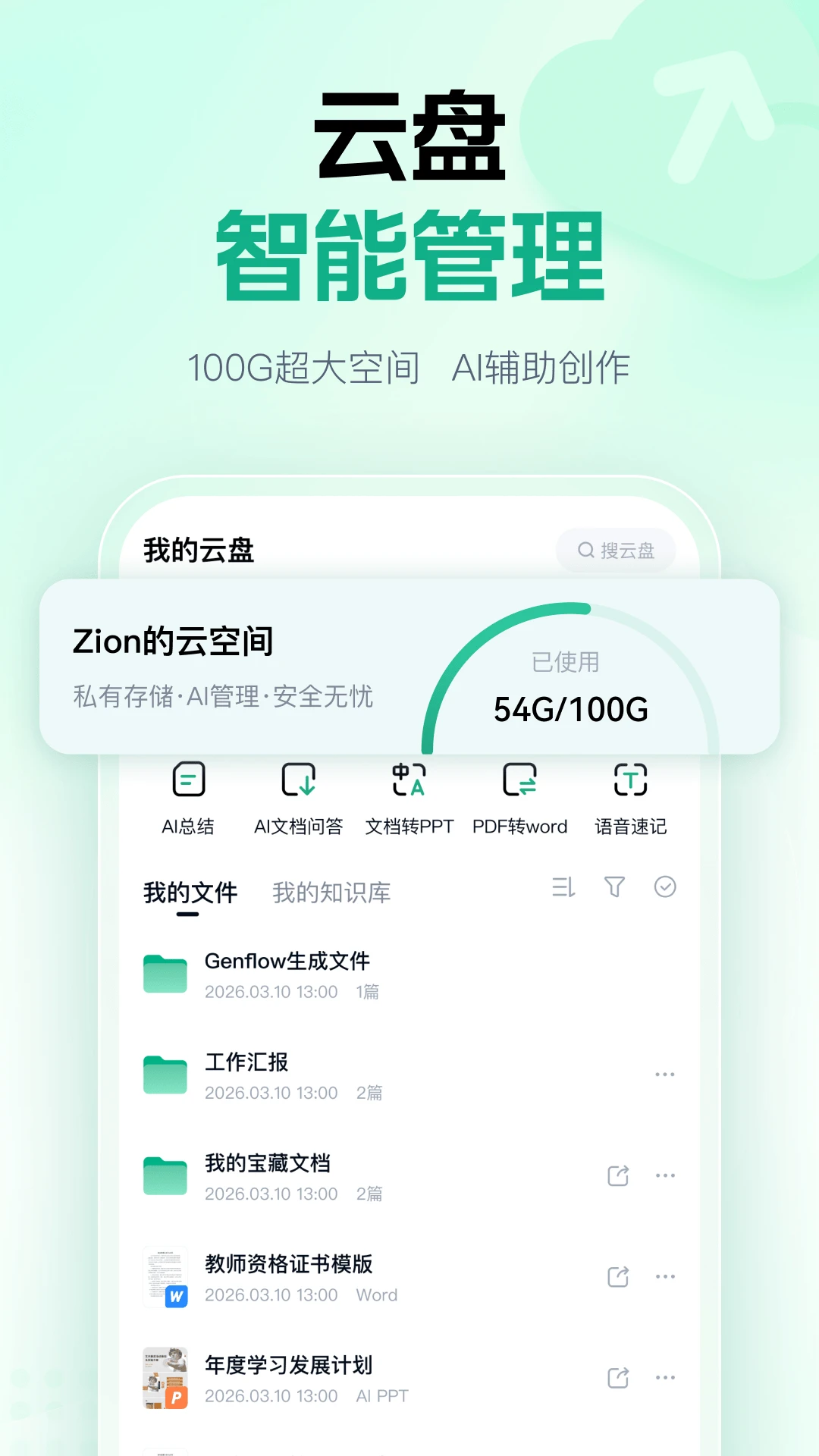 �ٶ��Ŀ�2026 ���°�