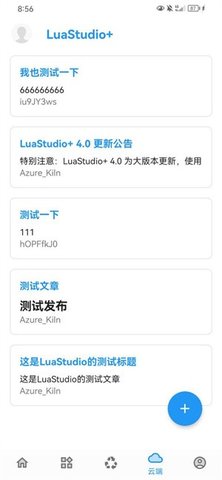 LuaStudio1.0.0 �ű��������Թ���