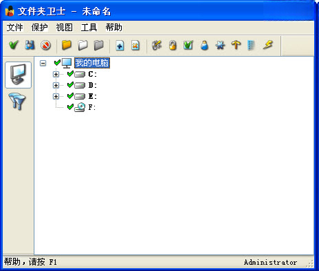 Folder Guard2026.1 �ļ��м�����Ȩ�޹ܿع���