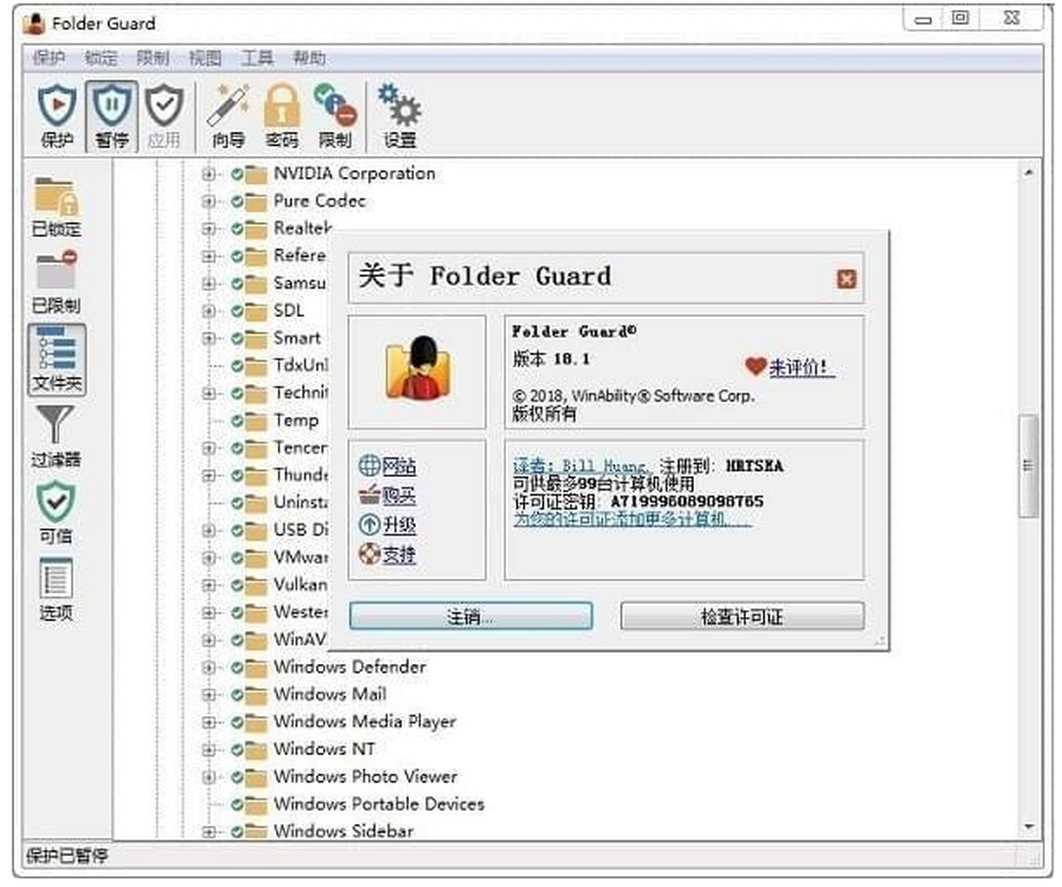 Folders Guard ��׿�� Ȩ�޹�������