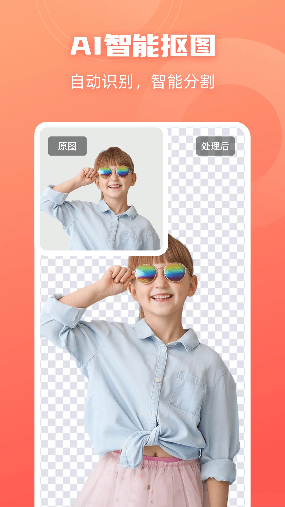 �˸�ʽ��ͼ��ʦ1.0.0 ���ܿ�ͼ����