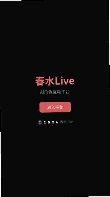 ��ˮAI1.0 ���ܶԻ�����