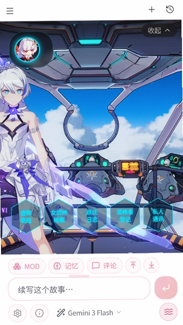 ��ˮAI1.0 ���ܶԻ�����