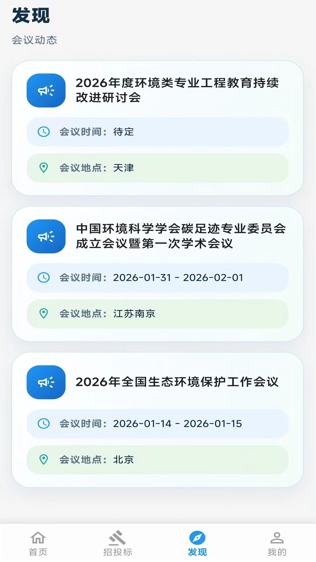 ��������2.09.0201 ����������