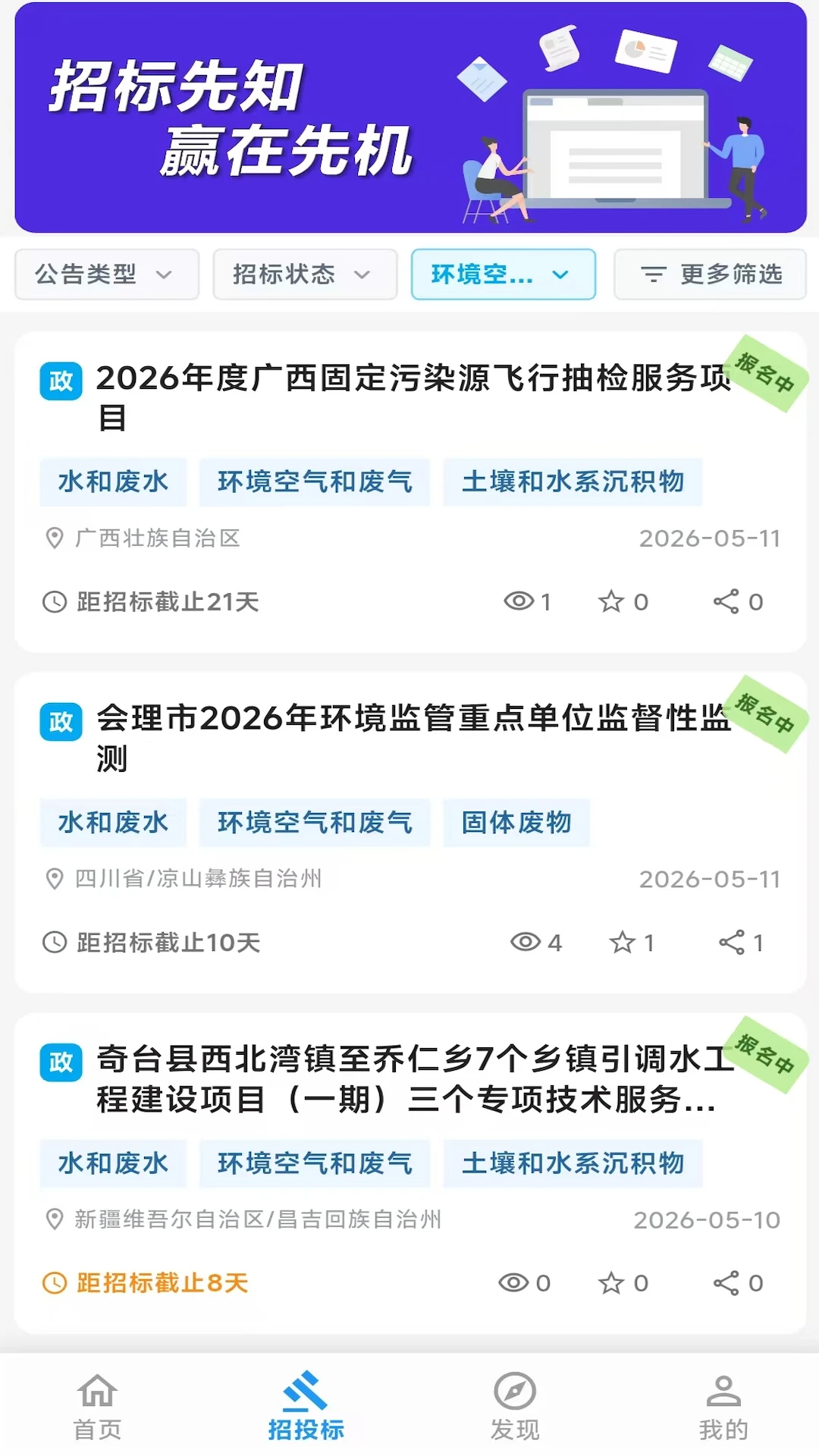 ��������2.09.0201 ����������