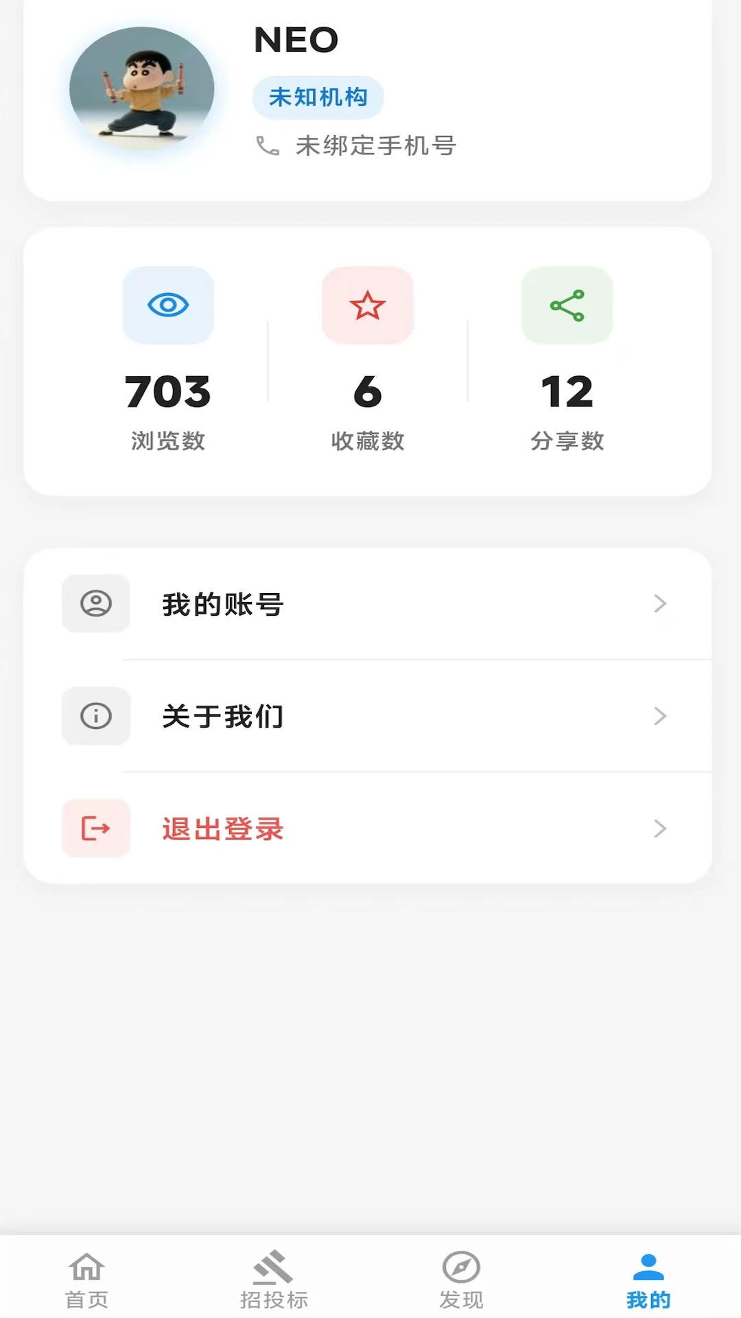 ��������2.09.0201 ����������