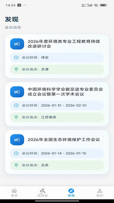 ��������2.09.0201 ����������