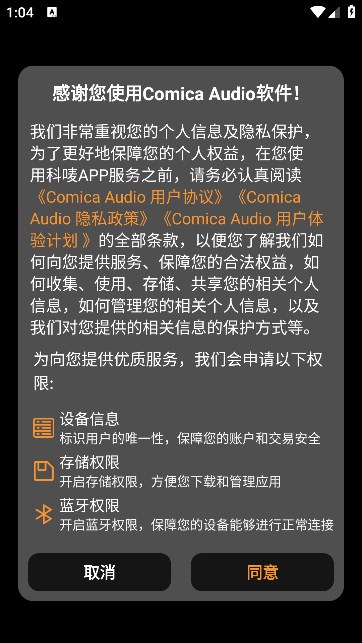 Comica Audio0.03.0054 ��Ƶ�༭����