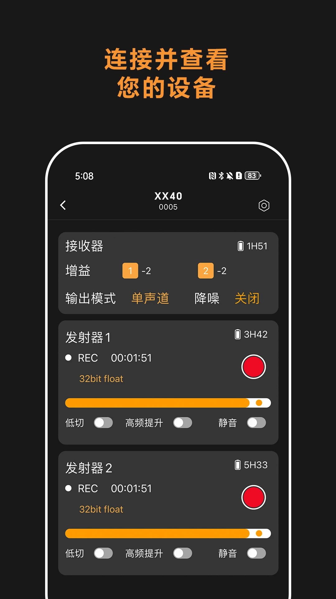 Comica Audio0.03.0054 ��Ƶ�༭����
