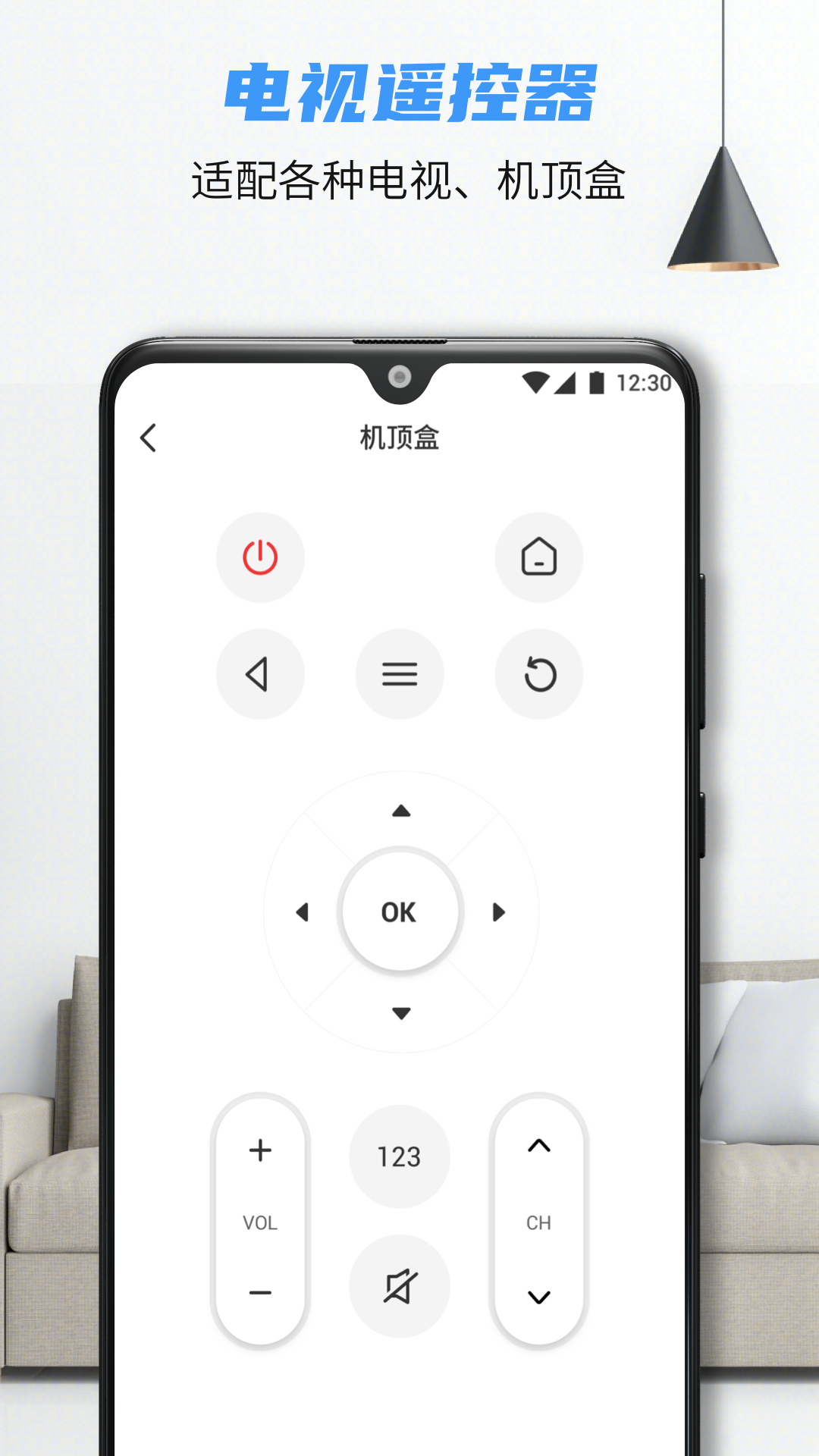 ����ң��һ��ͨ �յ�ң���� ����ң��APP����