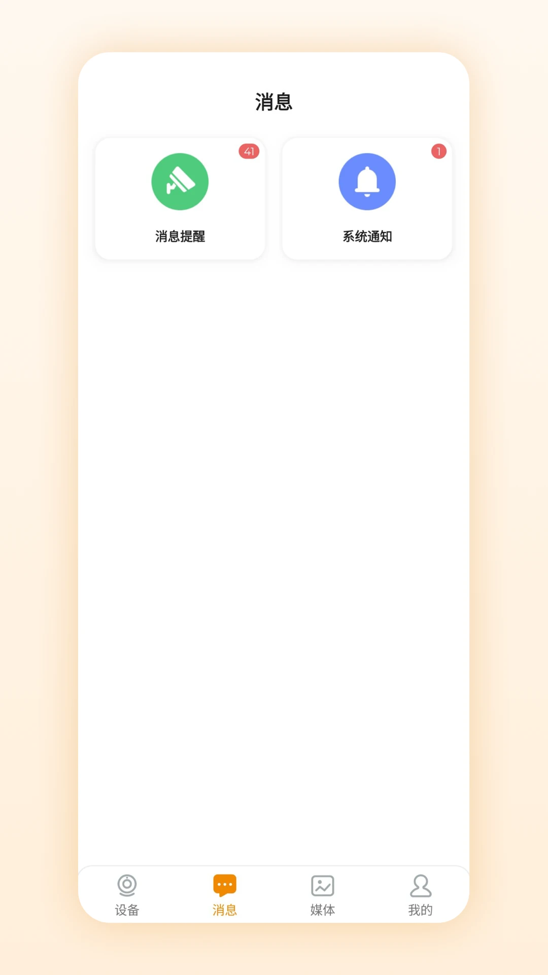΢ͫWeiTong2.5.2.VS ��ƵͨѶר��