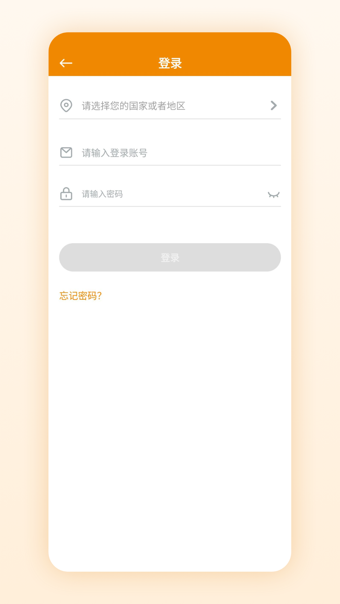 ΢ͫWeiTong2.5.2.VS ��ƵͨѶר��