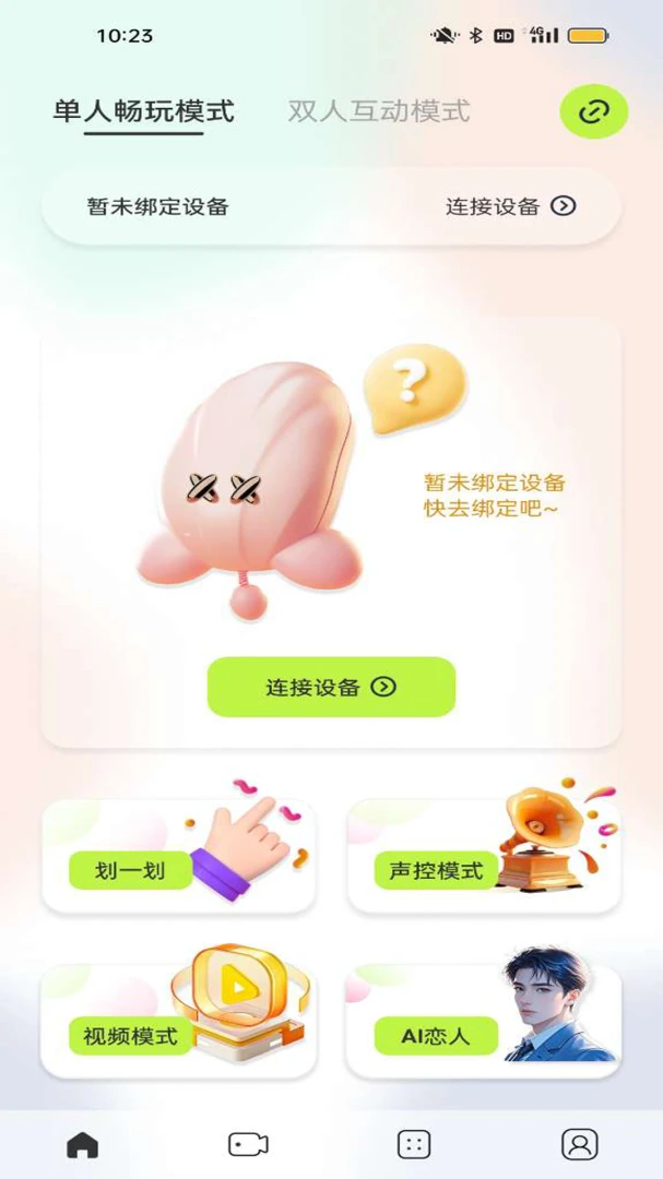 ҹӣ�ǿ�1.1.8 ����ң�ع���
