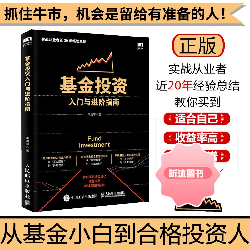 �����Ӯ ����Ͷ���������ż���ָ��